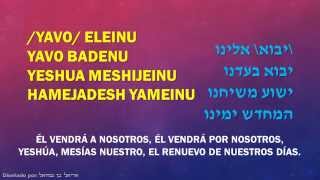 Midor Ledor  Yavo Eleinu  יבוא אלינו [upl. by Armahs]