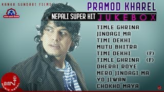 Hits Of Pramod Kharel Jukebox  Timile Ghrina  Jindagi Ma  Timi Dekhi  Kanaka Sundari Films [upl. by Leyameg385]