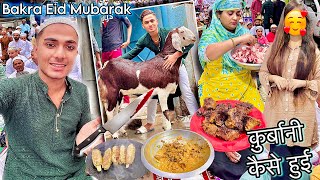 How Indians Do Qurbani😍 Eid Ul Adha Mubarak Vlog❤️ Hume Kitni Eidi Mili😂Bakra Eid Special Recipes [upl. by Covell]