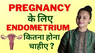 Pregnancy के लिए Endometrial Thickness कितनी होनी चाहीए DrMrunaliniManoj Pregnancy analysis [upl. by Ahsienet]