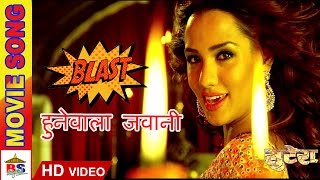 New Item Number  Blast Hunewala Jawani  ब्लास्ट हुनेवाला जवानी  Lootera Priyanka Karki [upl. by Nairret]