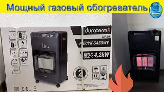 Мощный автономный газовый керамический обогреватель Duraterm Rm10 42Квт [upl. by Udele681]