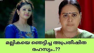 Manjil Virinja Poovu  മല്ലികയെ ഞെട്ടിച്ച അപ്രതീഷിത രഹസ്യം  Color7 Entertainment [upl. by Edmee637]