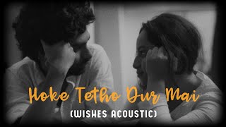 Hoke Tetho Dur Mai  Wishes Acoustic Version  Gurmaan Singh Kohli  Ringtone Master [upl. by Fanchette]