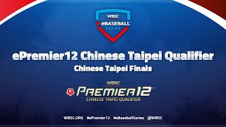 WBSC eBaseball™️ Series 2024  ePremier12 Chinese Taipei Finals [upl. by Alvan]