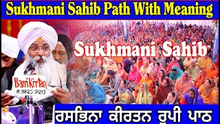 Sukhmani Sahib Path  Kirtan Roopi  Bhai Guriqbal Singh Ji  Bani kirtan live [upl. by Imrots]