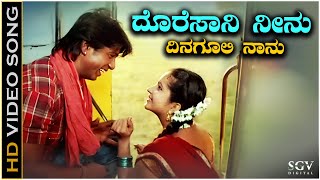 Doresani Neenu  Video Song  Thaakath Movie  Duniya Vijay  Shubha Poonja  Kunal Ganjawala [upl. by Zampardi]