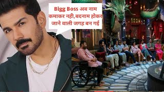 Bigg Boss OTT par bhadke Abhinav Shukla Ye aab naam kama kar nahi badnaam hokar jane wali jagah [upl. by Padegs629]