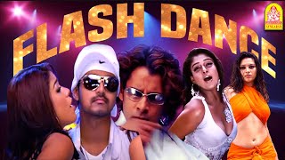 Theri Flash Dance Hits  Seena Thaana  Daddy Mummy  Odum Varayil  Kaadhal Yaanai  Dheemthanaka [upl. by Welsh]