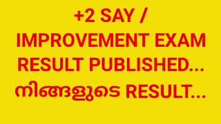 2 SAY IMPROVEMENT EXAM RESULT PUBLISHED [upl. by Ssidnak]