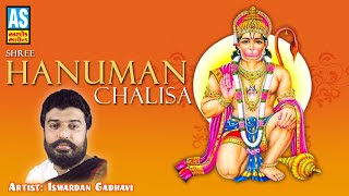 Hanuman Chalisa Full Song Ishardan Gadhvi Lok Varta  Anjani No Jayo  Gujarati Devotional Song [upl. by Htelimay857]