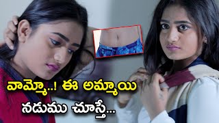 వామ్మో ఈ అమ్మాయి నడుము చూస్తే  Narabali Movie Scenes  Amar Deep  Nayani Pavani [upl. by Ronen]