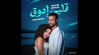 9AlbI YDO9  ImAne imanovq  Official clip video [upl. by Rosco]