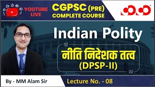 Lecture08 Indian Polity  नीति निदेशक तत्व  DPSP02  CGPSC Prelims Live Free Course [upl. by Nettle]