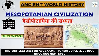 Mesopotamian Civilization Ancient World History Town Planning ReligionDecline  MHI 01 History [upl. by Absalom]