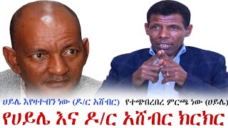 🔴 ፓሪስ ኦሎምፒክ  paris olympics 2024 live  ሩጫ ውድድር ቀጥታ ስርጭት [upl. by Maddie]