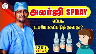 அலர்ஜி spray எப்படி உபயோகப் படுத்துவது   Nasal Drops in Tamil  Dr Manoj ENT Speciality Centre [upl. by Nicolau]