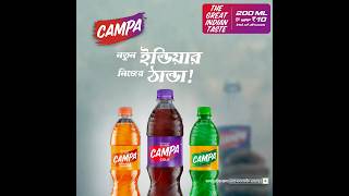 Campa  Notun India r nijer thanda 10 secs [upl. by Neelhtak]