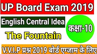 Central idea कैसे लिखते है। Central idea kaise likhe  Up board exam 2019यू पी बोर्ड एग्जाम 2019 [upl. by Aisatan239]