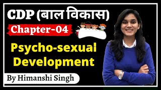 Child Development amp Pedagogy बाल विकास for REET amp UPTET KVS  Sigmund Freud Theory  Ch04 [upl. by Iahc]