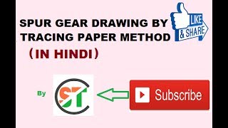 Spur Gear drawing by tracing paper method [upl. by Ardeed]