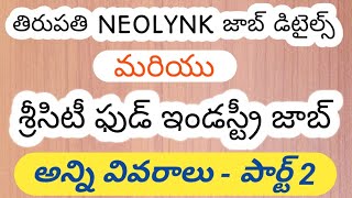 TIRUPATHI NEOLYNK JOBS amp SRICITY FOOD COMPANY DETILES  PART2  Btech jobs  Balachandragiri  BCN [upl. by Ahkeber231]