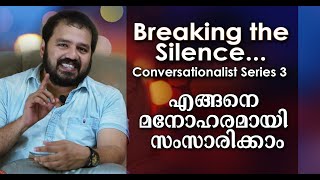 Breaking the Silence  Conversationalist 3  ആദി [upl. by Yxor]