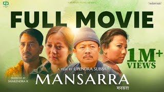 MANSARRA ► Full Movie  Dayahang Rai Miruna Magar Praveen Khatiwada Menuka Pradhan ShantiG [upl. by Anaigroeg]