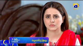 Bechari Qudsia  Episode 35 Promo  Tonight at 700 PM only on Har Pal Geo [upl. by Ethelred]