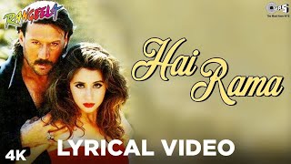 Rangeela Movie  Hit Song  Hari Haran  Urmila Matondkar [upl. by Alita]