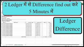 Find difference between two ledger Accounts [upl. by Brentt]