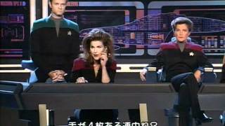 Star Trek  Voyager Audition [upl. by Assisi]