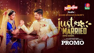 Just Married  Promo  Eid Ul Adha  Niloy Alamgir  Jannatul Sumaiya Heme  New Bangla Natok 2024 [upl. by Htebsil596]