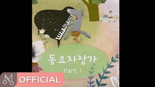 자장가연속듣기▶ 동요자장가  태교음악 감성 자장가 명상 피아노연주곡 베스트 [upl. by Nalak]