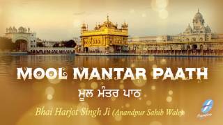 Mool Mantar Paath Japji Sahib  Bhai Harjot Singh Ji Anandpur Sahib Wale  Waheguru Simran [upl. by Sunshine857]