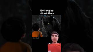 mowgli ki kahani 😧😱 part 1 factsinhindi animals story shortsfeed movie explainedinhind facts [upl. by Kirsch]