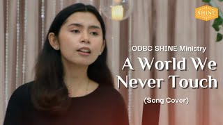 A World We Never Touch Cover  ODBC Youth SHINE Ministry [upl. by Bullock]