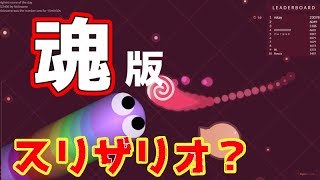 スリザリオの魂ver みたいなゲームをやってみた★【～limaxio～リマックシオ実況！】 [upl. by Chace]