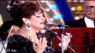 في صوتها الحساس وأداؤها الراقي غنت وردة الجزائرية  بودعك  الحفلة رائعة كاملة Warda Al Jazairia [upl. by Anavi]