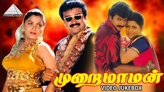 Murai Maman Movie Songs  Video Jukebox  Jayaram  Kushboo  Vidyasagar [upl. by Ahseekan]