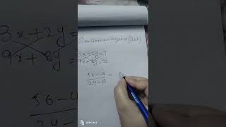 solve simultaneous equation in 10 sec [upl. by Camroc]