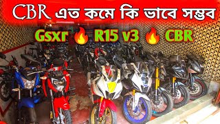 ২ লক্ষ ৫০ হাজার টাকায় CBR  Used Bike Price In Bangladesh 2024  Used Bike Price In BD  Used Bike [upl. by Aseena]