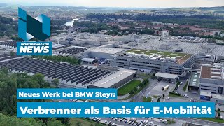 Neues BMW Werk in Steyr Verbrenner als Basis für EAuto Motoren der nächsten Generation  IM News [upl. by Aokek]