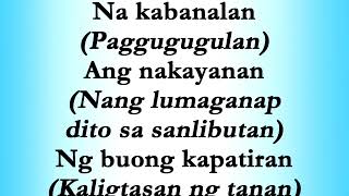 MCGI HIMNO 135 AWIT SA ABULUYAN PAGSAMBA MINUS ONE [upl. by Bierman611]