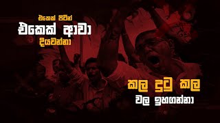 OOSeven  Paradisa Dupatha පාරාදිස දූපත Official Lyrics Video [upl. by Woodall]