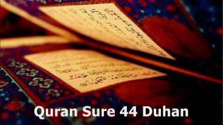 Quran Sura 44 Duhan [upl. by Nosa97]