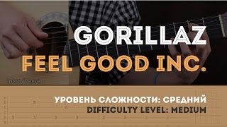 Как играть на гитаре Gorillaz – Feel Good Inc Guitar tutorial [upl. by Atnad745]