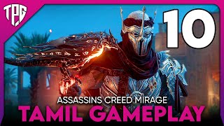 ASSASSINS CREED MIRAGE TAMIL GAMEPLAY  ASSASSINATE THE AL PAIRIKA and AL RABISU PART 10 [upl. by Hollis]