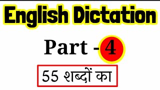 English Dictation PracticePart4word dictation [upl. by Dorise]