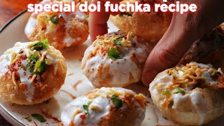 Special Doi Fuchka Recipe Anyone Can Make [upl. by Atteloiv508]